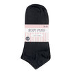 Body Pure 5'li Patik Kadın Çorabı - Görsel 1