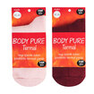 Body Pure Şardonlu Termal Çorap - Görsel 1
