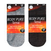 Body Pure Şardonlu Termal Çorap - Görsel 3