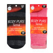 Body Pure Şardonlu Termal Çorap - Görsel 2