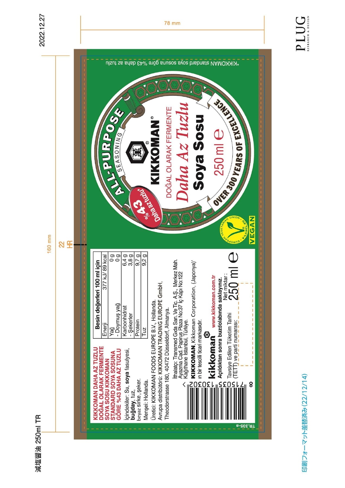 product-safety-info-image