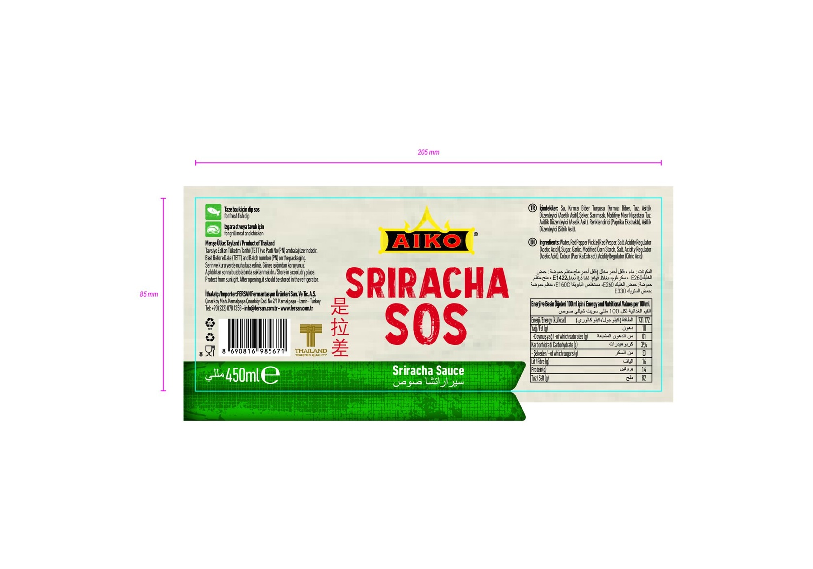 product-safety-info-image