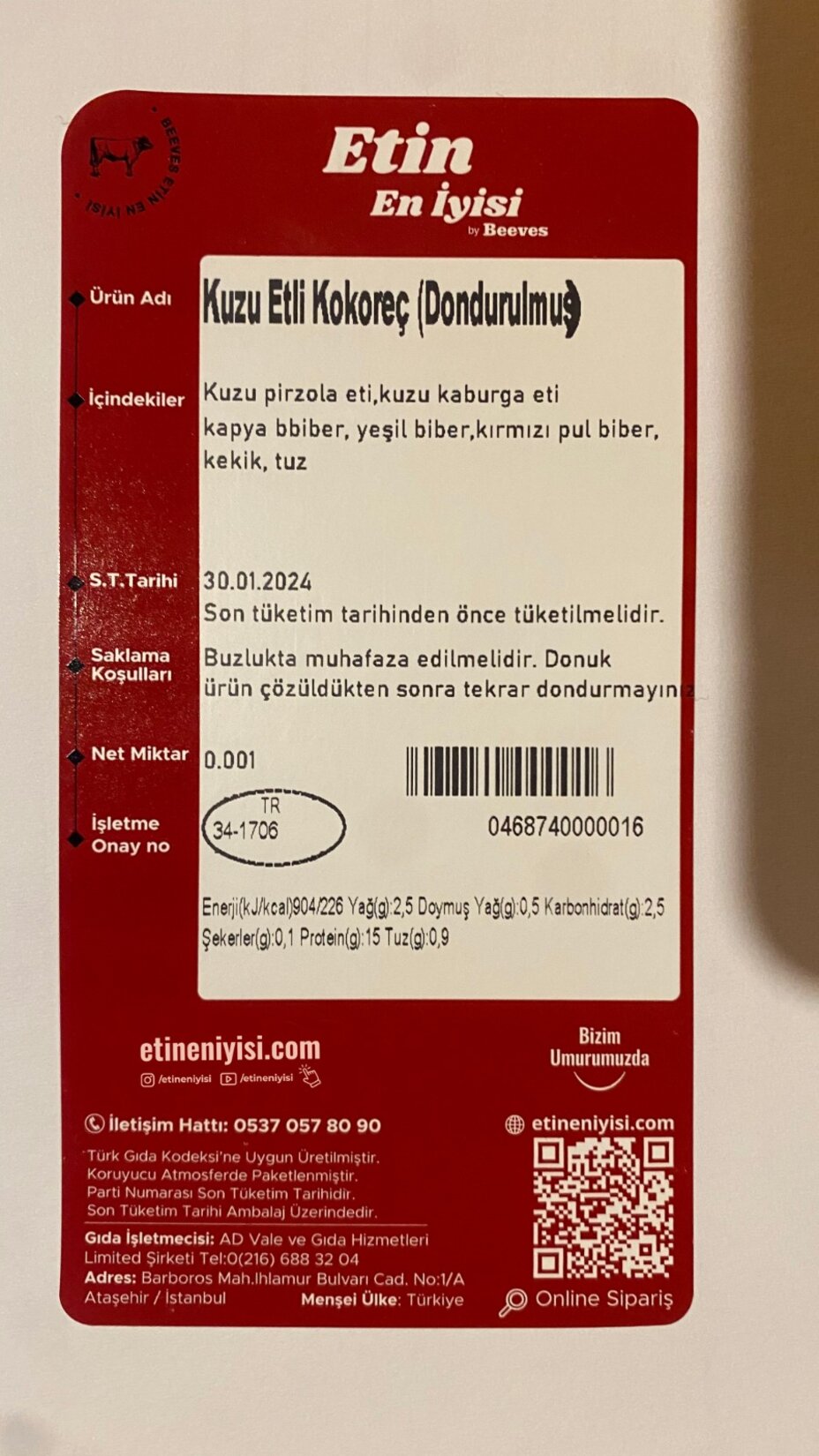 Legal Image