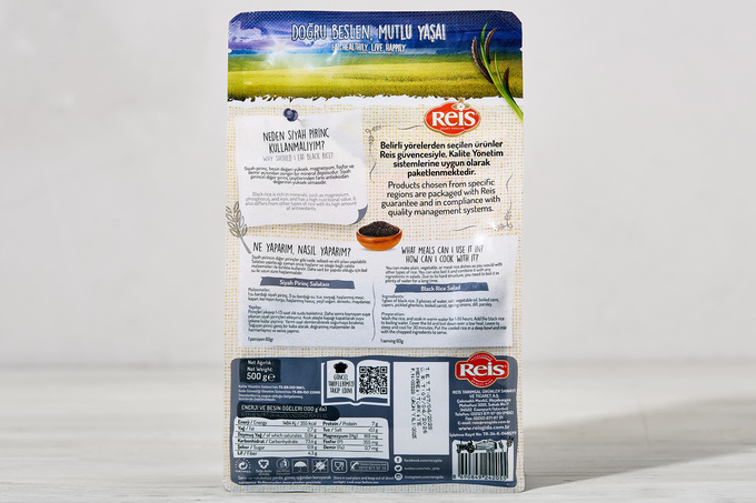 Royal Siyah Pirinç 500 g