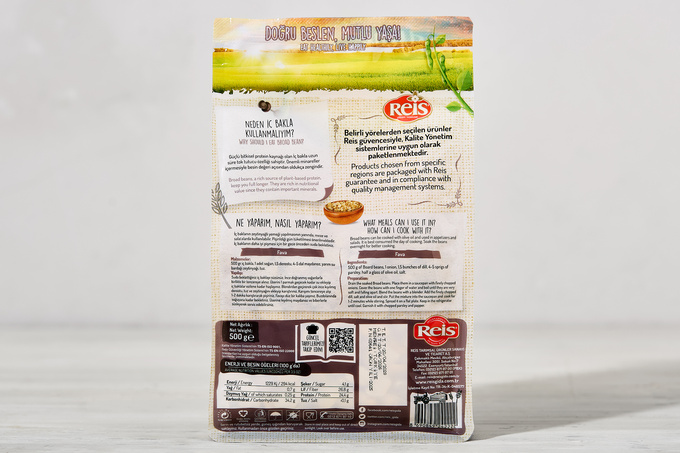 Royal İç Bakla 500 g