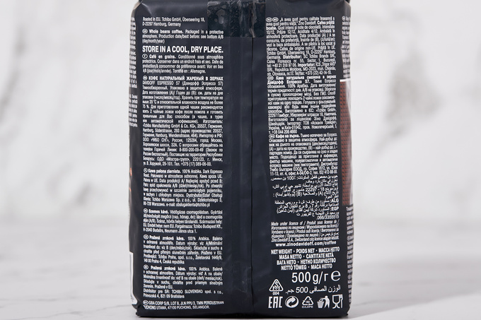 Espresso 57 Çekirdek Kahve 500 g