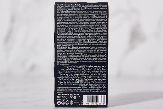 Crema Intense Lungo Kapsül Kahve 10'lu 55 g