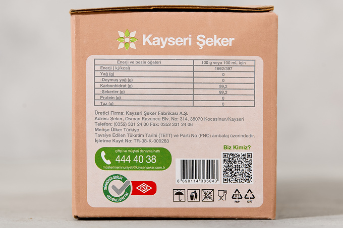 Esmer Küp Şeker 500 g