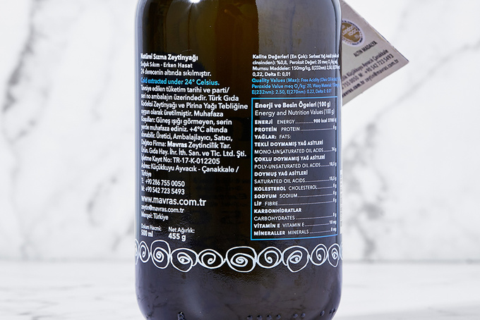 Naturel Sızma Zeytinyağı 500 ml