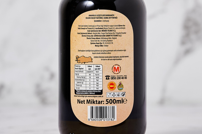 Burhaniye Olgun Hasat Soğuk Sıkım Zeytinyağı 500 ml