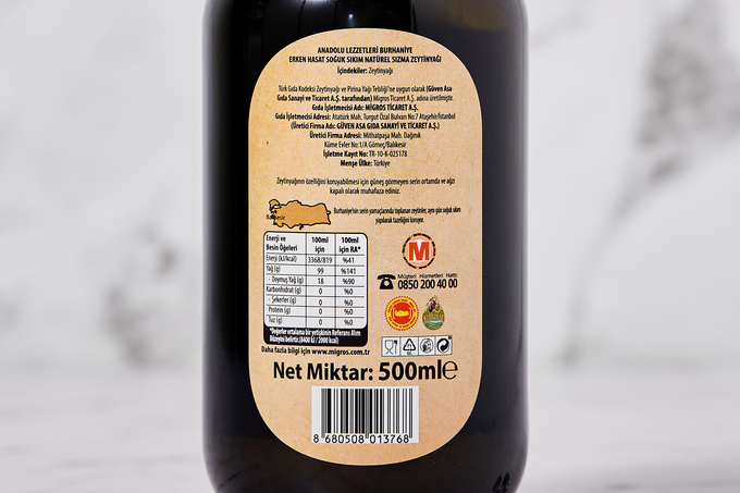 Burhaniye Erken Hasat Soğuk Sıkım Zeytinyağı 500 ml