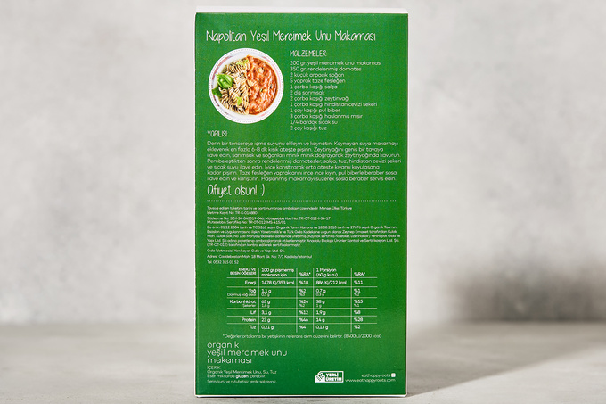 Organik Vegan Makarna Yeşil Mercimekli 200 g