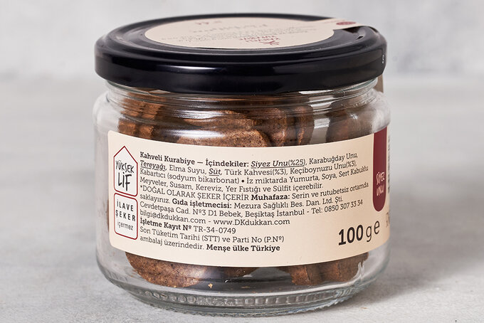 Kahveli Kurabiye 100 g