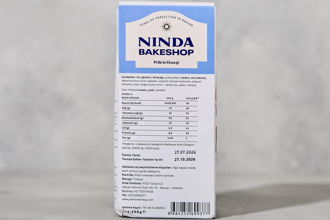 Kavala Kurabiyesi 200 g