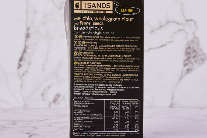 Chia, Rezene Tohumu Ve Tambuğday Unlu Grissini 120 g