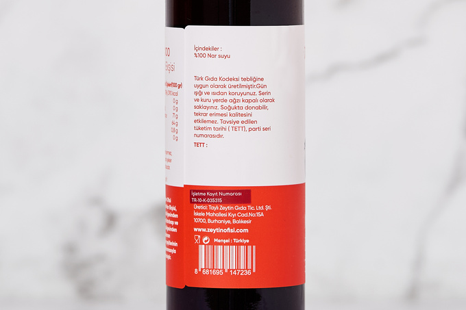 Nar Ekşisi 250 ml