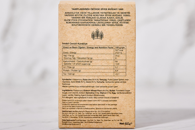 İrmikli Cevizli Kurabiye 60 g