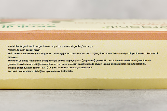 Organik Tahin Helvası Sade 200 g