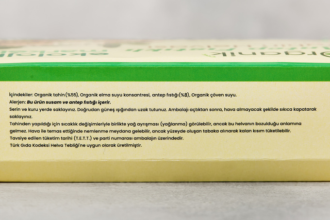 Organik Tahin Helvası Antep Fıstıklı 200 g