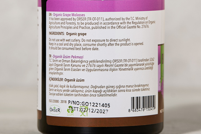 Organik Üzüm Pekmezi 380 g