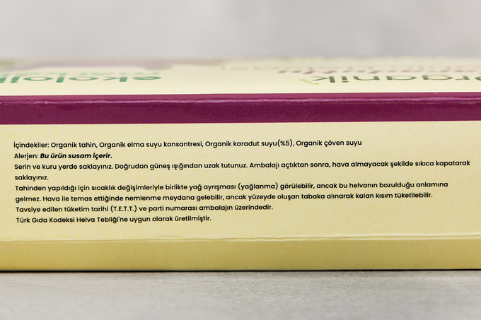 Organik Karadutlu Tahin Helvası 200 g