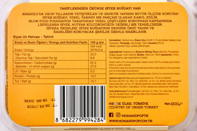 Tahinli Un Helvası 200 g