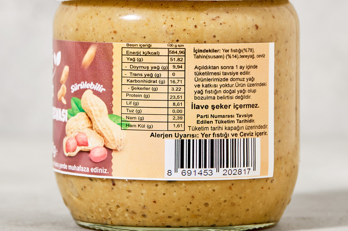 Şekersiz Yer Fıstığı Helvası 400 g