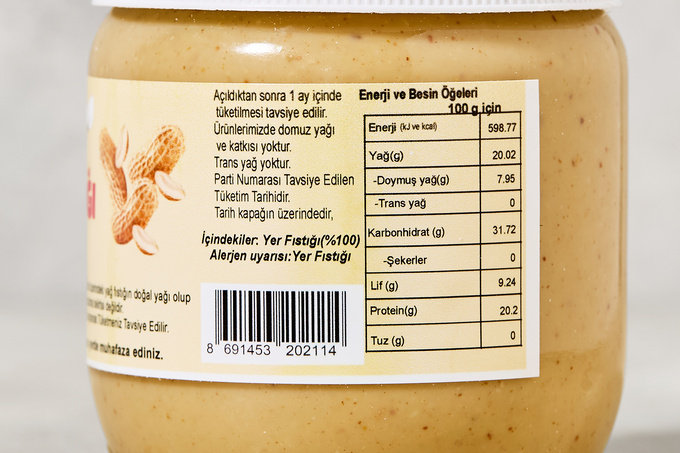 Sade Yer Fıstığı Ezmesi 400 g