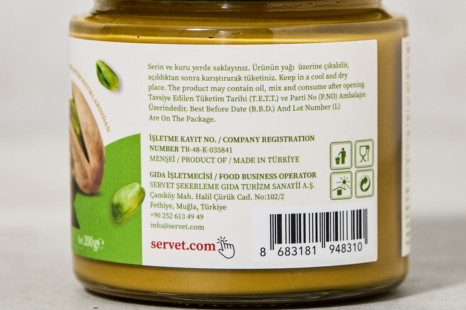 Antep Fıstığı Kreması 200 g