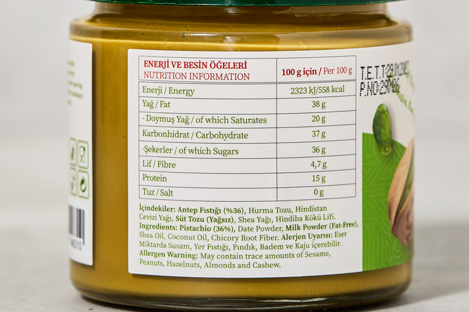 Antep Fıstığı Kreması 200 g