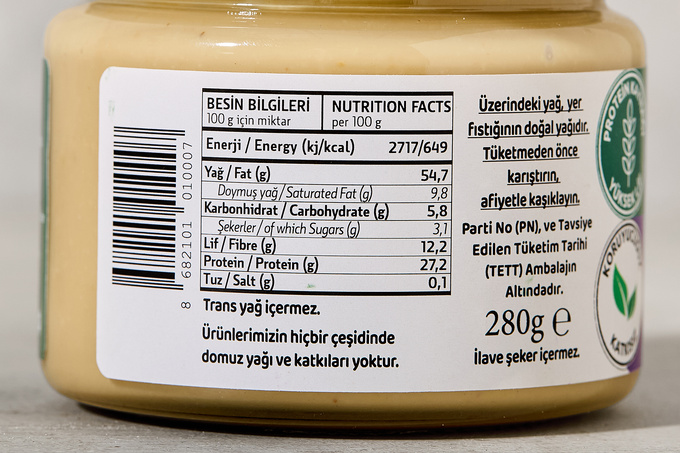 Sade Fıstık Ezmesi 280 g