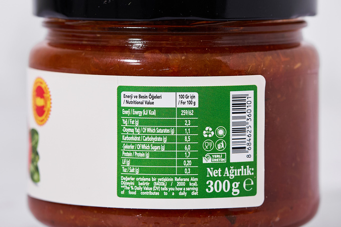 Fesleğenli Domates Sosu 300 g