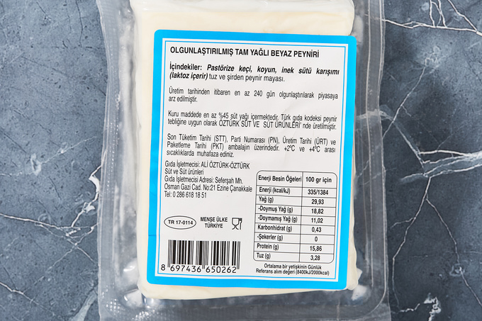 Beyaz Peynir (%90 Keçi %5 İnek %5 Koyun, Olgunlaştırılmış / Tam Yağlı) 350 g