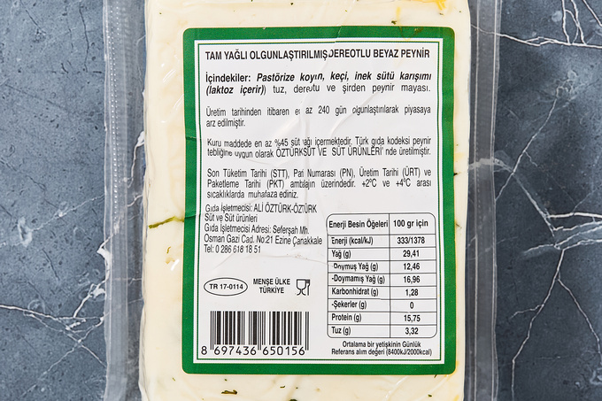 Dereotlu Beyaz Peynir (Olgunlaştırılmış & Tam Yağlı) 350 g