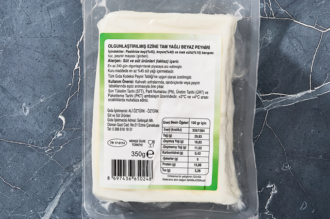 Ezine Beyaz Peynir (Olgunlaştırılmış / Tam Yağlı) 350 g