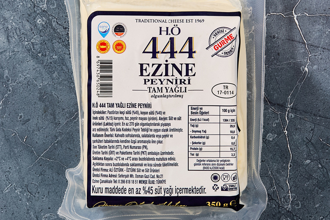 Ezine Beyaz Peynir (Olgunlaştırılmış / Tam Yağlı) 350 g