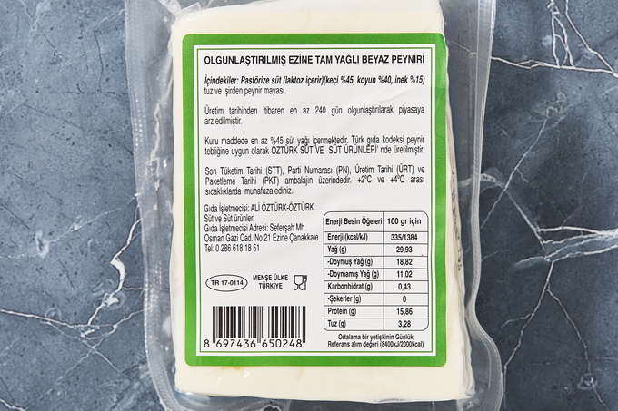 Ezine Beyaz Peynir (Olgunlaştırılmış / Tam Yağlı) 350 g