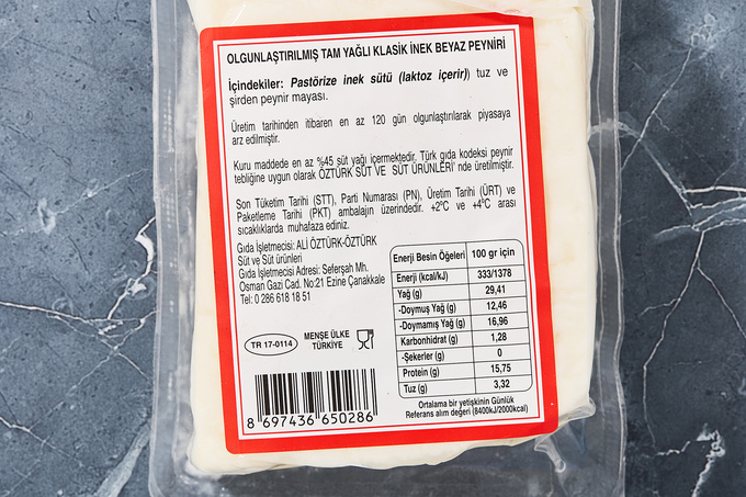 Klasik İnek Beyaz Peynir (Olgunlaştırılmış / Tam Yağlı) 350 g