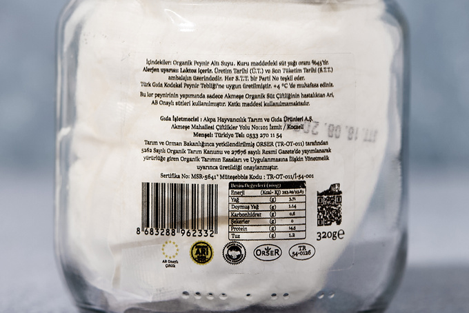 Organik Tam Yağlı Lor Peyniri 320 g