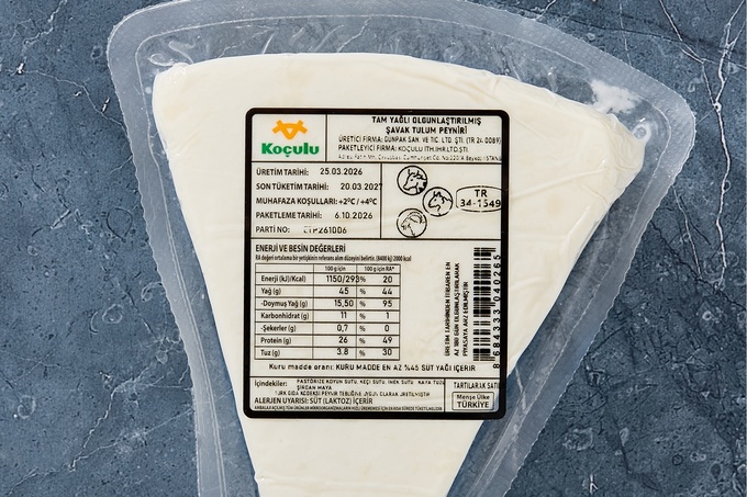 Tam Yağlı Şavak Tulum Peyniri 280 g