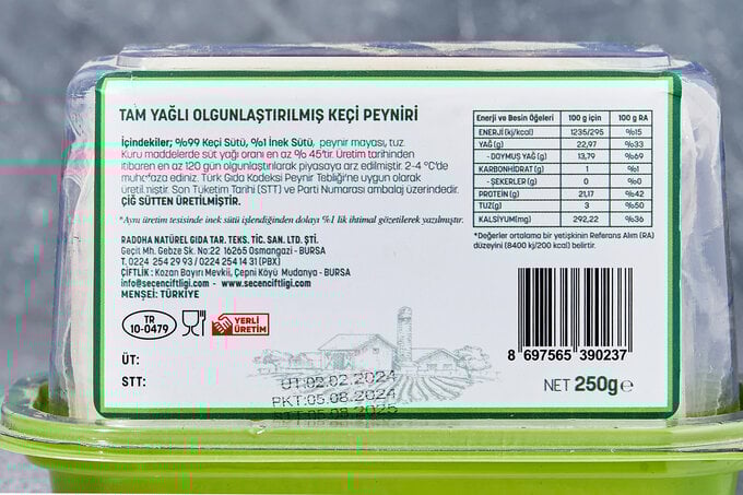 Tam Yağlı Olgunlaştırılmış Peynir 250 g
