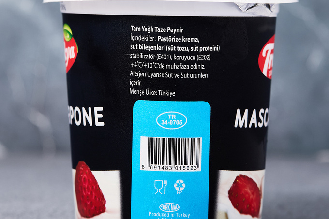 Mascarpone Peyniri  350 g