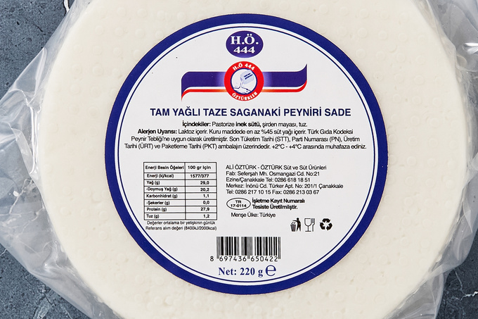 Tam Yağlı Saganaki Peyniri 220 g