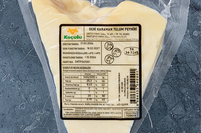 Deri Karaman Tulum Peyniri 240 g