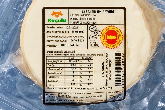 Deri Çorum Kargı Tulum Peyniri 220 g