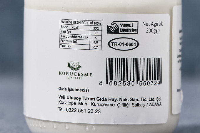 Keçi Labne Peyniri 200 g