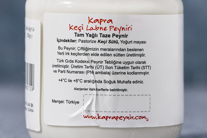 Keçi Labne Peyniri 200 g