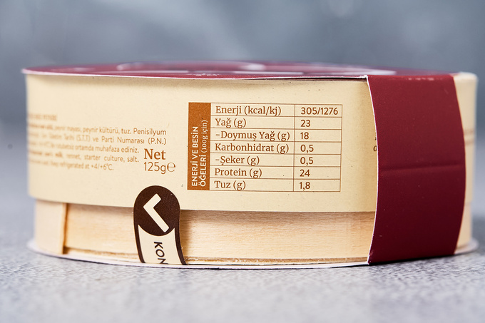 Brie Artizan Peynir 125 g