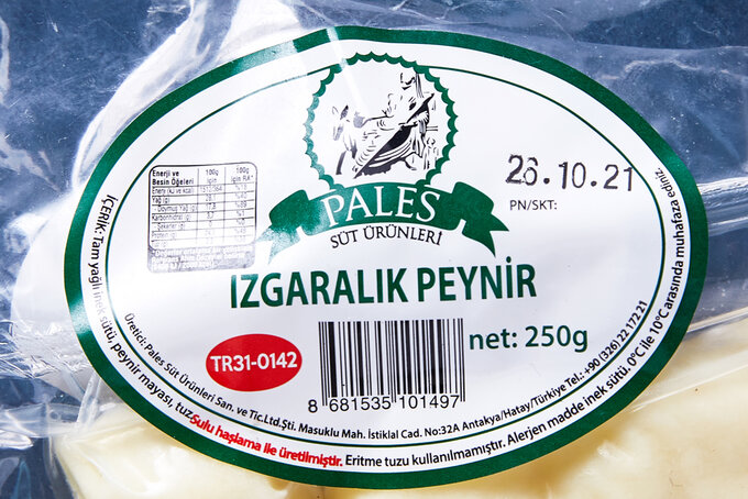 Izgaralık Peynir 250 g