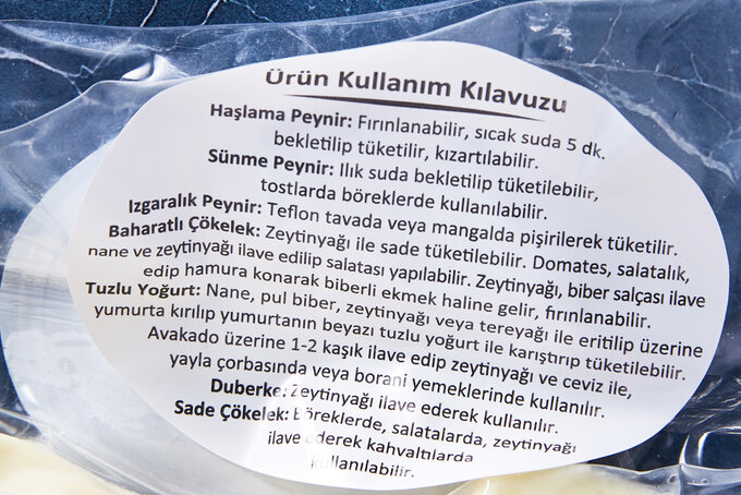 Izgaralık Peynir 250 g